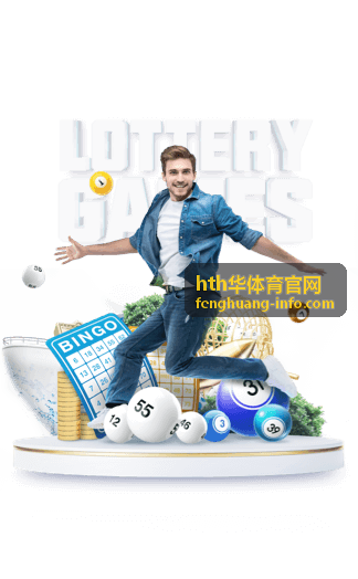 hth华体育官网直播大厅篮球直播频道